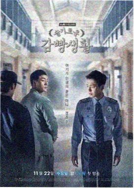 锈色边界 国产独立游戏推荐 动作作品封面